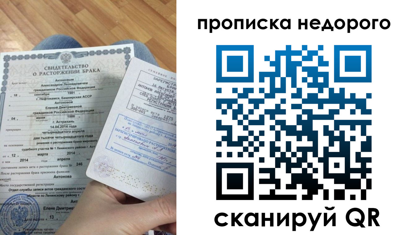 форма 3 в Якутске